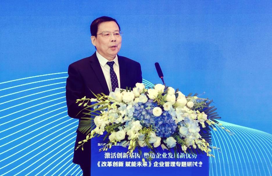 创新驱动下的企业管理变革新趋势与未来展望